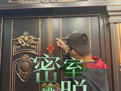 -谜盒子奇幻密室(南屏店)