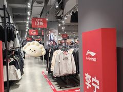 -阳光世纪奥特莱斯店