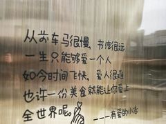 -赵小姐丨新中餐(曲江店)