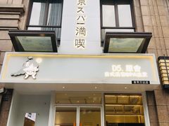 -万达广场(南宁青秀店)