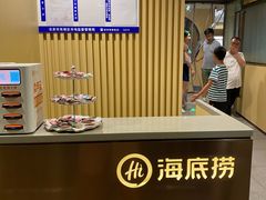 -海底捞火锅(宇飞大厦店)