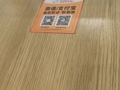 -CoCo都可(吾悦店)