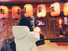 门面-有喜屋·深夜食堂(北京西路店)