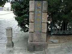 android_upload_pic-青岛第二海水浴场