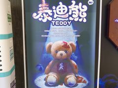 -YOGO优果密室逃脱(新佳丽广场店)