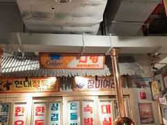 -三代烤肉(保利广场店)