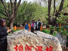 -太阳宫公园