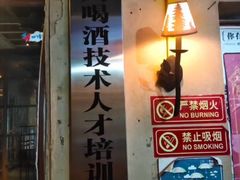 -胡桃里音乐酒馆(仓山万达店)