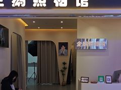 -企鹅照相馆(岗顶天娱店)