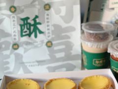 -勿理堂(西村店)