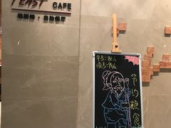 -明月东一酒店·菲斯特自助餐厅