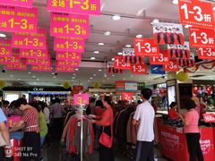 -摩登百货(岗顶店)