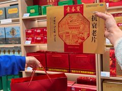 -世纪联华超市(江城店)