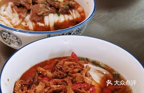 Cumin Beef Noodles