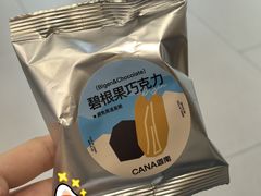 -迦南·甜品蛋糕(传媒店)