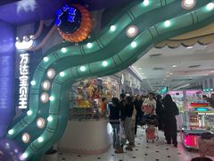 -万达广场(广阳店)