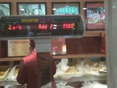 -芦庄子桂顺斋(和平路总店)