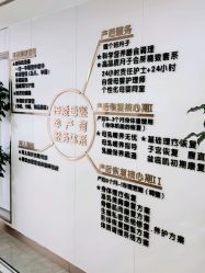 -梓爱月子中心(花都店)