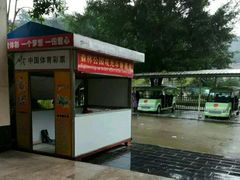 门面-龙颈河漂流