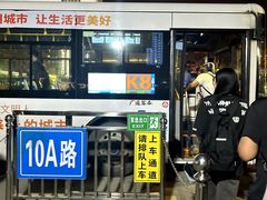 -珠海拱北口岸