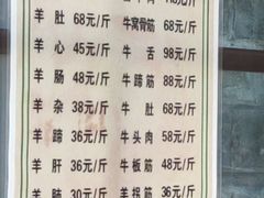 -洪记白水羊头(留学路店)