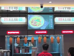 -灶座小锅烀饼·铁锅炖(道里店)