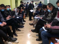 -爱康国宾体检中心(建国门分院)
