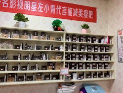 -丽减美瘦吧·瘦身塑形