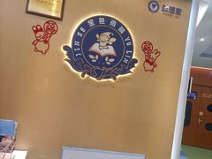 -益想家·感统训练·专注力·语言表达(蔚蓝水岸校区)