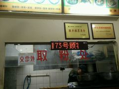 -阿生哥螺蛳粉(永安街店)