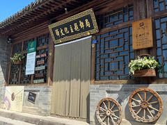 -鸡鸣驿古城