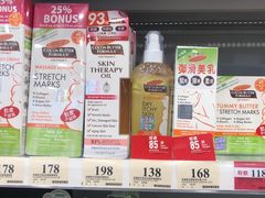 -万宁(新澳门银河店)