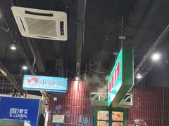 -小龙坎火锅(总店)