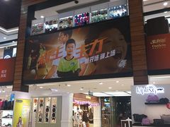 -紫荆城食品交易中心(华强北店)