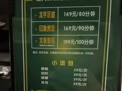 -金色印象·4K影院式足体养生(香榭里店)