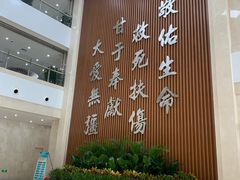 -天津医科大学肿瘤医院(本部院区)