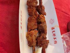 -红柳枝滩羊烧烤·非遗