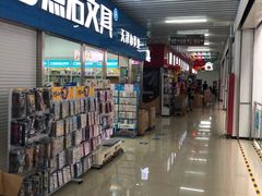 -万隆大胡同商业中心