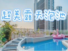 -碧桂园天麓山栖