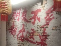 -陈叉子钢盆烤肉(中原万达店)