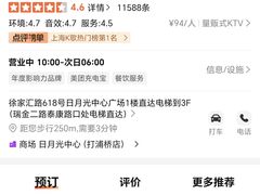-纯K(打浦桥店)