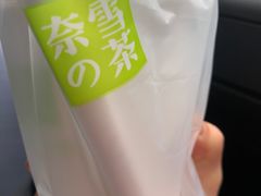 -奈雪的茶(振华商厦店)