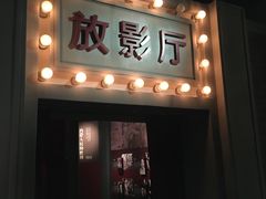 -长影旧址博物馆