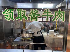 -柴氏风味斋(甘家口店)