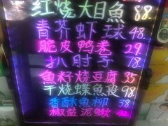 -众乐大盘菜