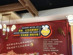 -新概念来凤鱼(璧山店)