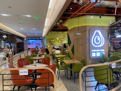 -油梨树AVOCADO TREE(嘉里中心店)