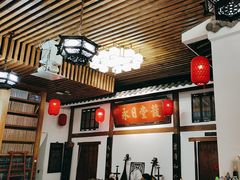 -道南書院·私房菜·早午茶·茶馆