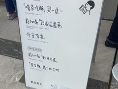 -喜茶(广州佳兆业广场店)