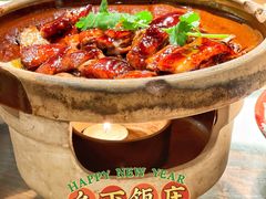 乡下の大锅碌老鹅-广府乡下·饭庄(新港东路店)
